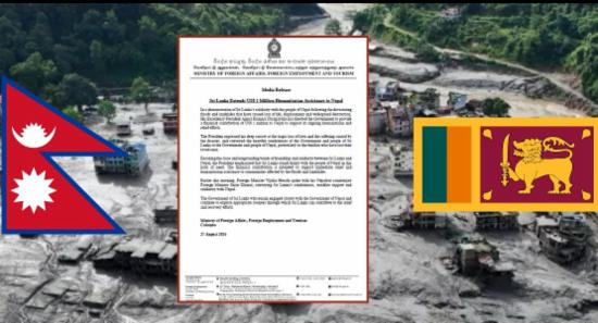 Sri Lanka To Support Nepal With USD 1M Assistance